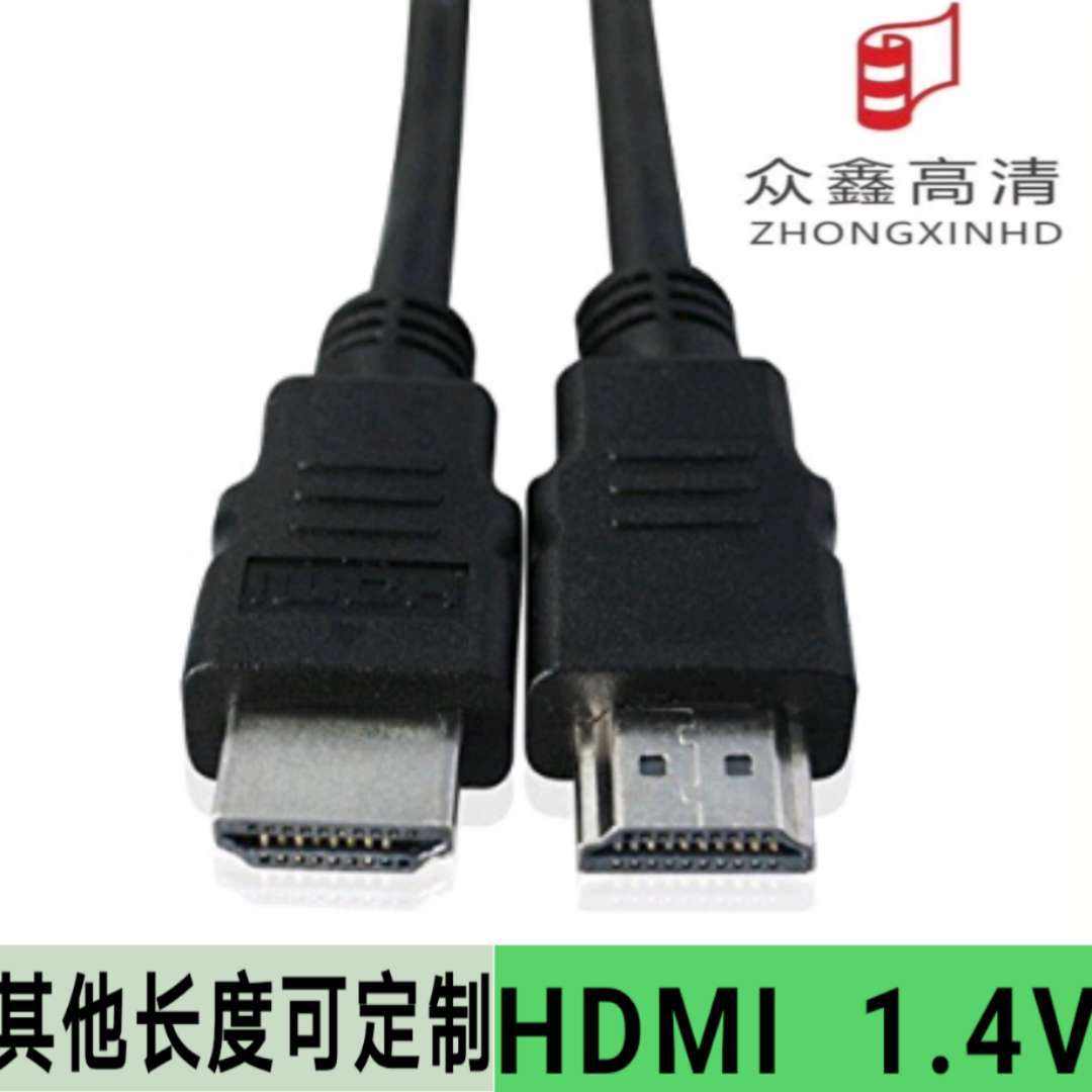 Заводской готовый HDMI кабель 1м с никелевым покрытием для приставки и телевизора