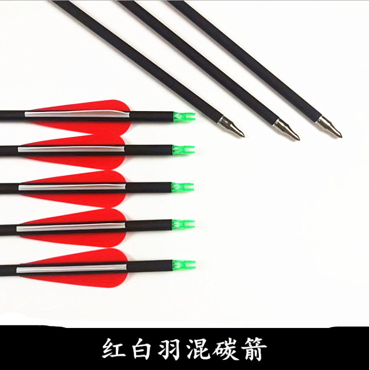 Mixed Carbon Arrows Manufacturer Wholesale 7.8mm Rubber Feather American Recurve Outdoor Archery Training Bow and Arrow Mixed Carbon Arrows