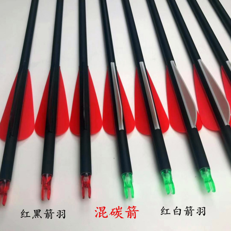 Mixed Carbon Arrows Manufacturer Wholesale 7.8mm Rubber Feather American Recurve Outdoor Archery Training Bow and Arrow Mixed Carbon Arrows
