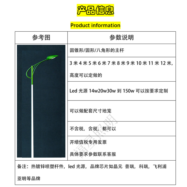 Street Light Manufacturers Sell 8m Street Light Lamp Heads and 10.12m Street Light Installation Using Led Lamp Heads