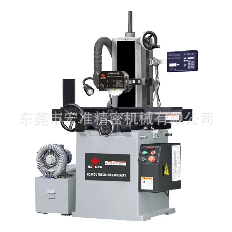 Hsg-450S Taiwan Hongzhong High-Precision Manual Surface Grinder Hand-Cranked Vertical Digital Display High-Precision Surface Grinder