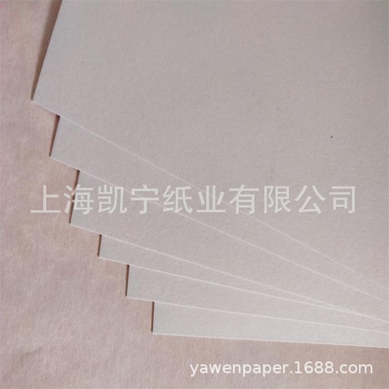 Supply 4 grams of 160 grams of lead paper sketch paper art drawing paper cultural paper