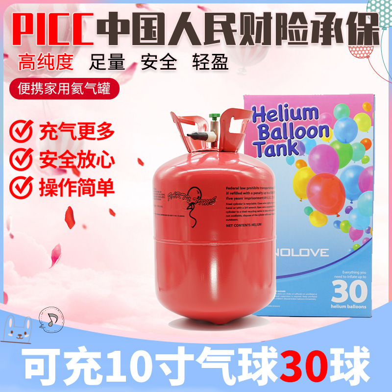Завод Zhonglan прямые продажи 30-шариковый баллон с гелием высокопурный низкодавленый баллон для подъема воздушных шаров