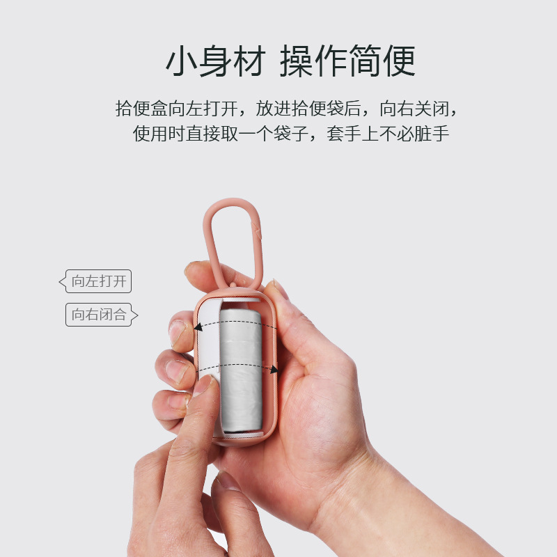 Pet Garbage Box Dog Toilet Pickup Spot Portable Dog Garbage Bag Cleaning Supplies Factory Direct Sales