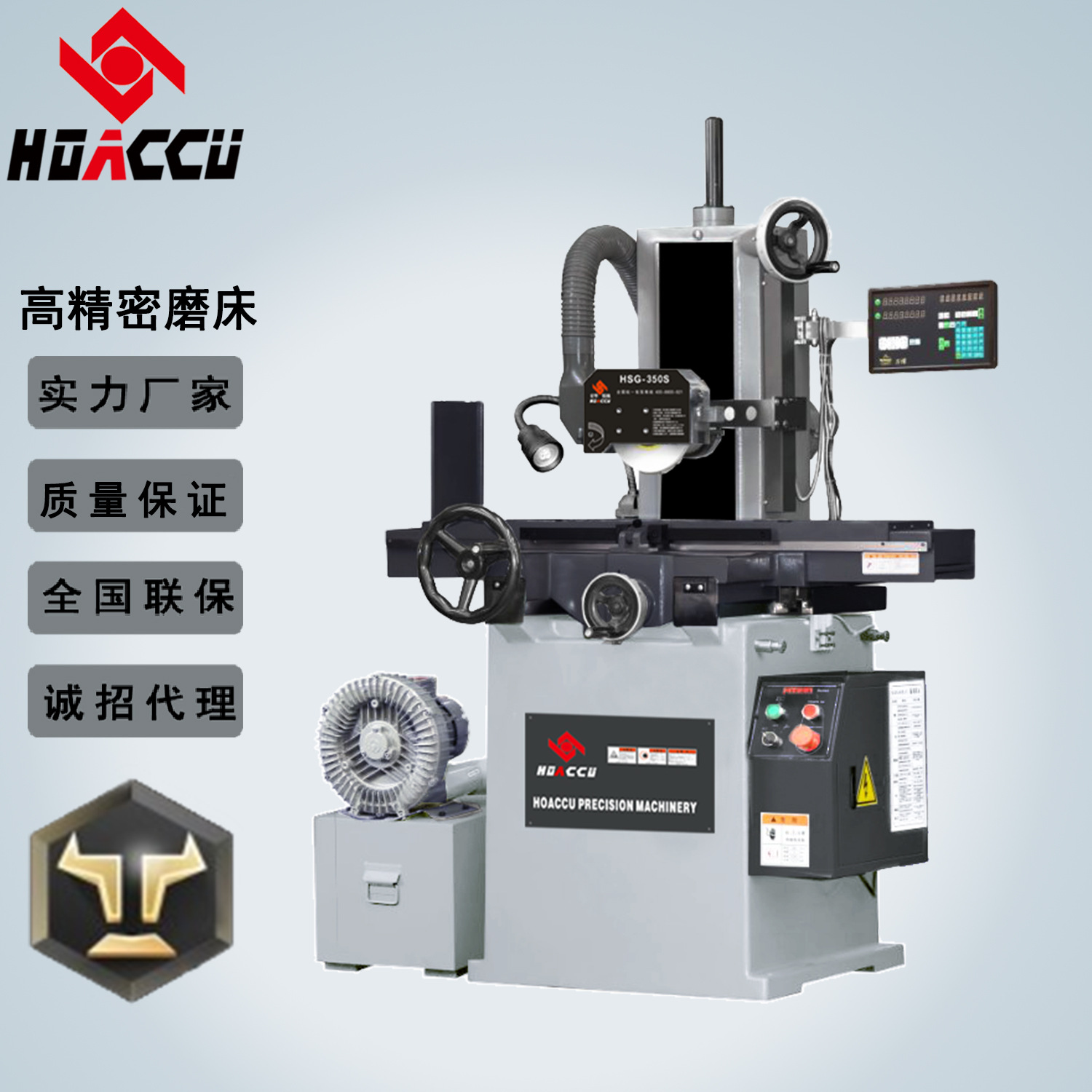 Вертикальный шлифовальный станок Ванпан, шлифовальный станок Шугуан, напольный высокоточный шлифовальный станок Юцин, прецизионный шлифовальный станок Тайвань Хонгжун