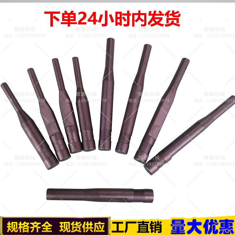 Автоматическая заклепочная машина верхняя матрица аксессуары для матрицы верхний стержень заклепочная машина верхний ударный стержень детали матрицы