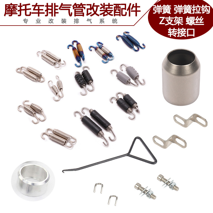 Заводская продажа, модифицированный адаптер для выхлопной трубы, нержавеющая сталь