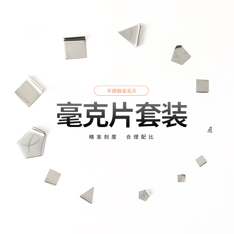 Stainless Steel Weight Set F2 Grade Stainless Steel Precision Weight 1Mg-2Kg Set Weight Standard Weight French Code