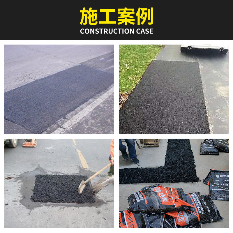 Asphalt Cold Patching Material, Cement Pavement Repair Material, Pothole Filling, Road Repair Municipal Material, Pavement Rapid Repair Material