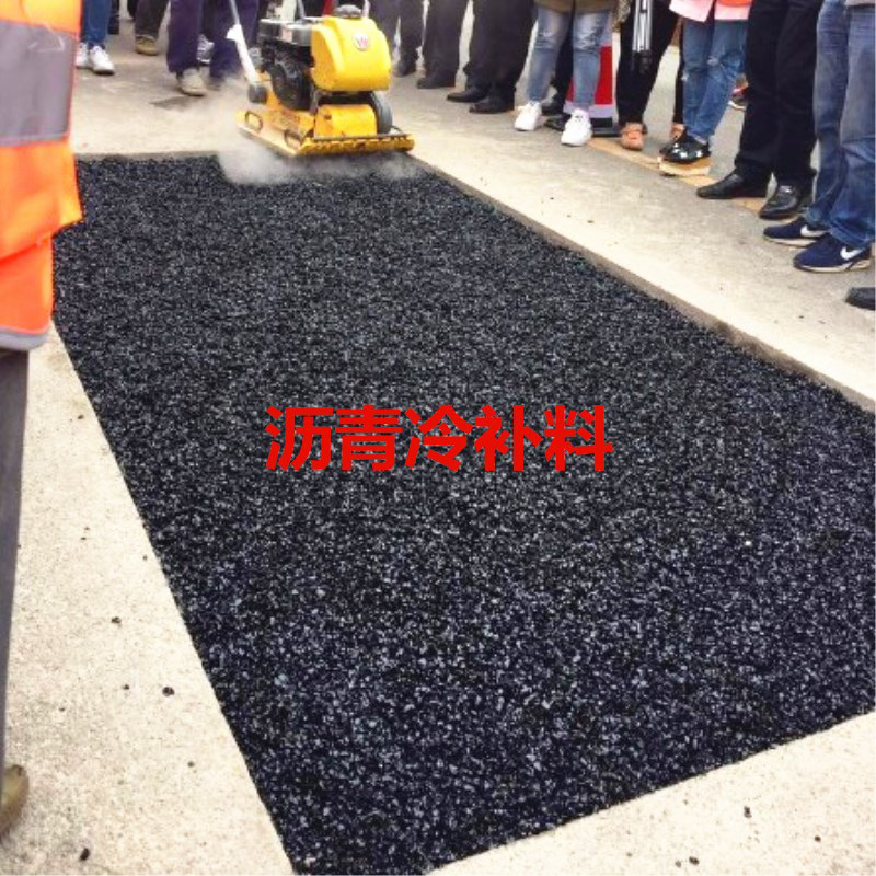 Asphalt Cold Patching Material, Cement Pavement Repair Material, Pothole Filling, Road Repair Municipal Material, Pavement Rapid Repair Material