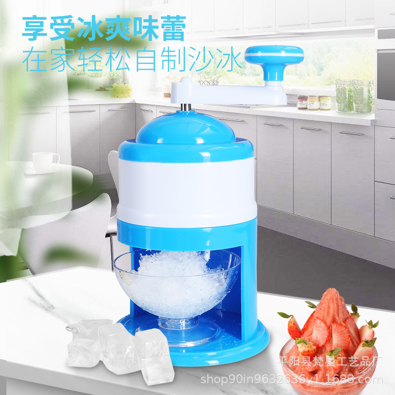 Mini hand ice crusher household ice crusher hand ice crusher Children DIY mini soft ice grinder