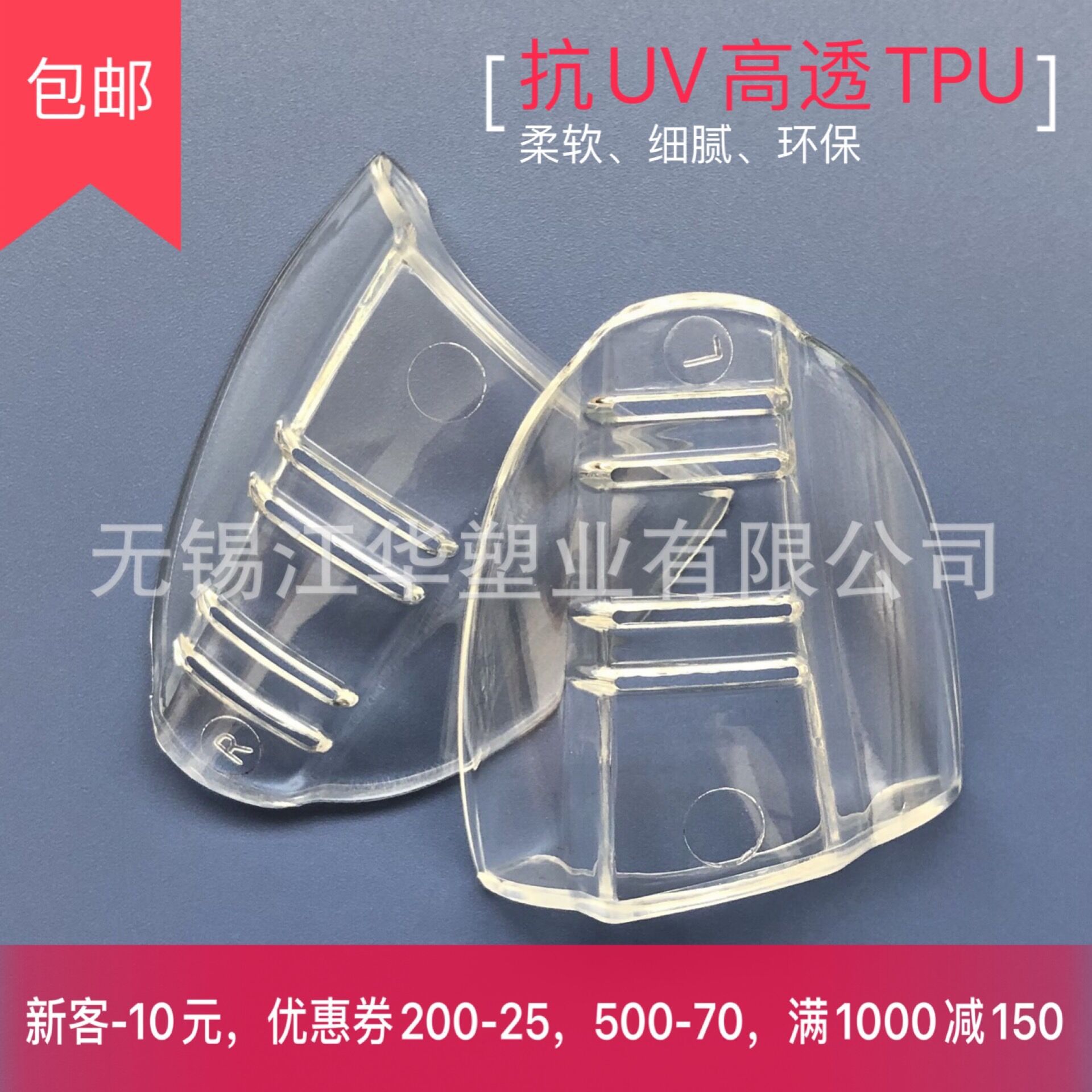 Высокопрозрачные ТПУ очки для близорукости защита боковых крыльев ветрозащитные