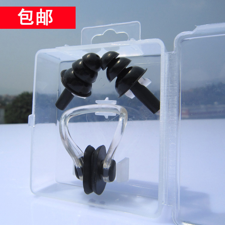 Boxed Silicone Nose Clip Earplugs Portable Set Swimming Supplies Children Adult Waterproof Manufacturer Wholesale Earplugs Nose Clip