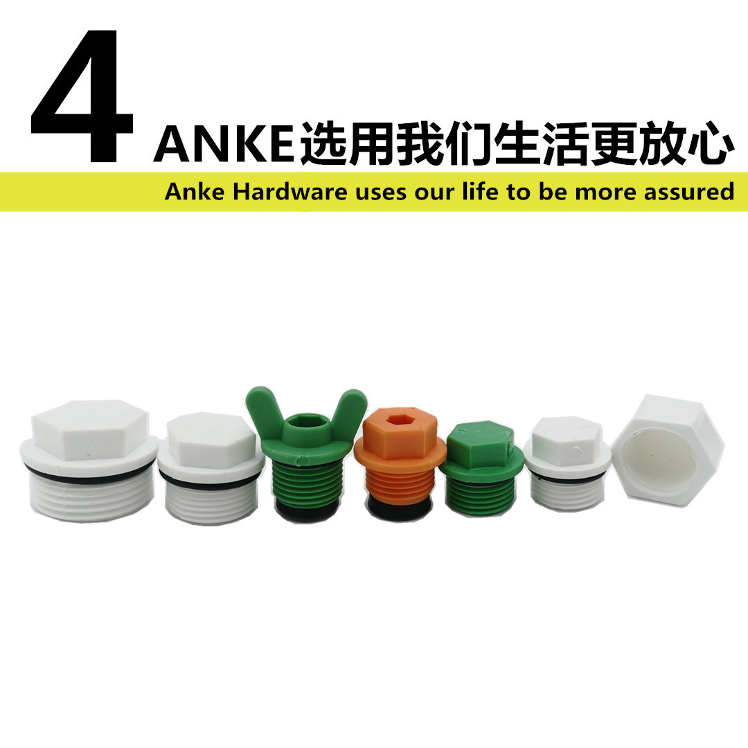 PPR plug 46 minutes 1 inch ppr plug hand twist leather ring wire plug raw material free water pipe plugging outer ribbon ear plug