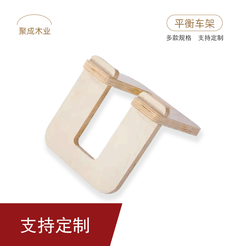 Children's Balance Car Parking Rack Manufacturer Wholesale Display Support Rack Accessories Solid Wood Slider Fixed Bracket