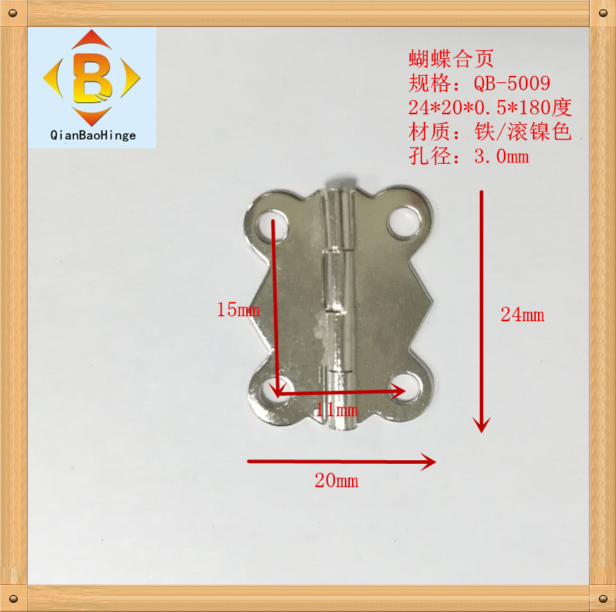 Qianbao Antique Cabinet Hardware Accessories Hinge Wooden Box Lace Hinge Wooden Box Lace Hinge Butterfly Small Hinge