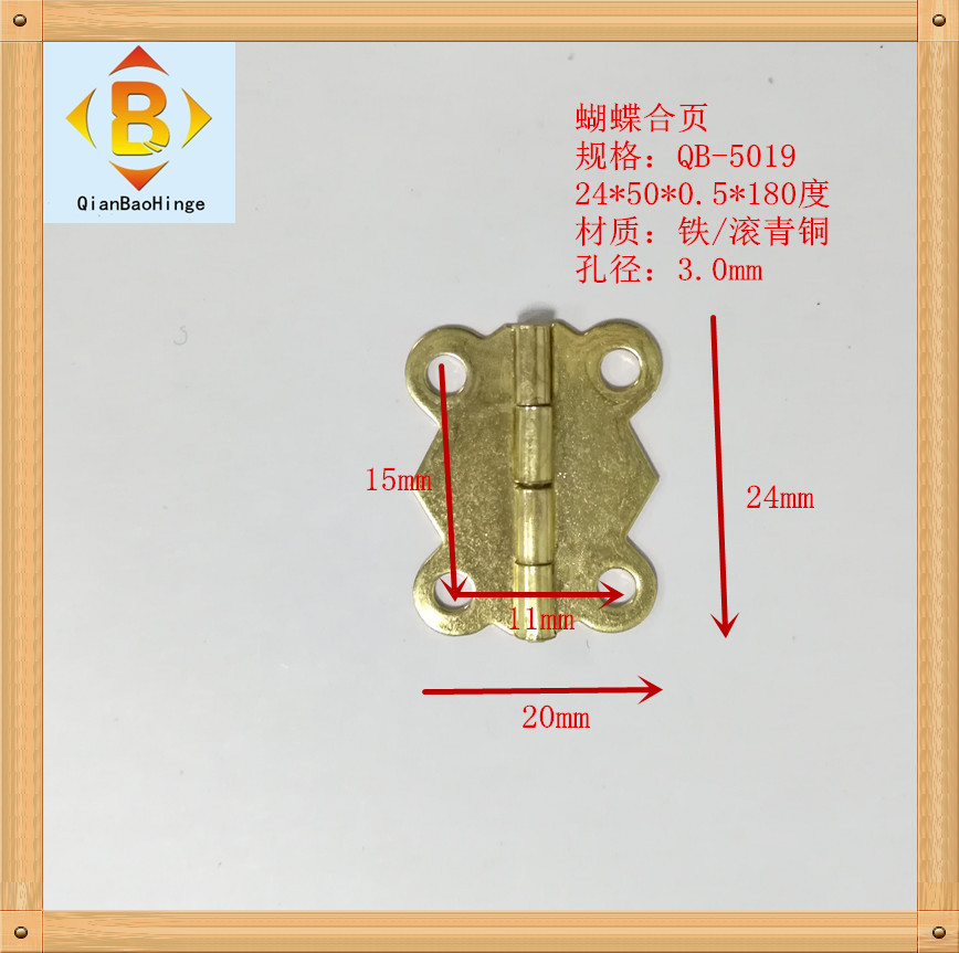 Qianbao Antique Cabinet Hardware Accessories Hinge Wooden Box Lace Hinge Wooden Box Lace Hinge Butterfly Small Hinge