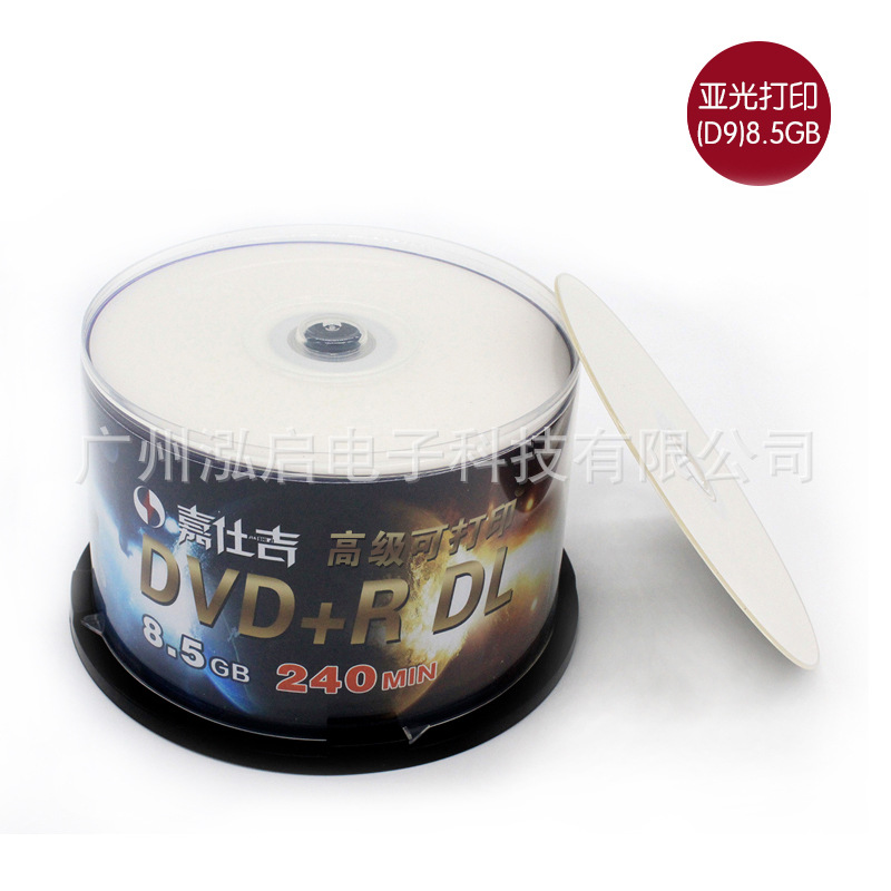 Jiashi Ji DVD-R burning CD 4.7g printable 8.5g factory wholesale rewritable DVDRW CD