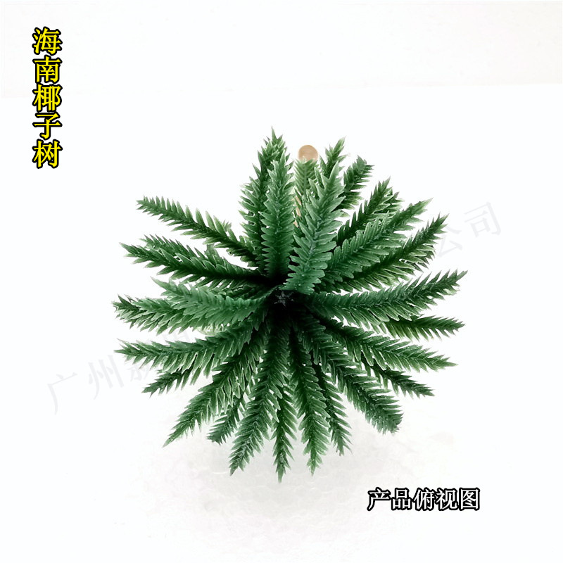 Hainan coconut tree EJ sand table train real estate sand table model DIY handmade plastic tropical palm factory outlet