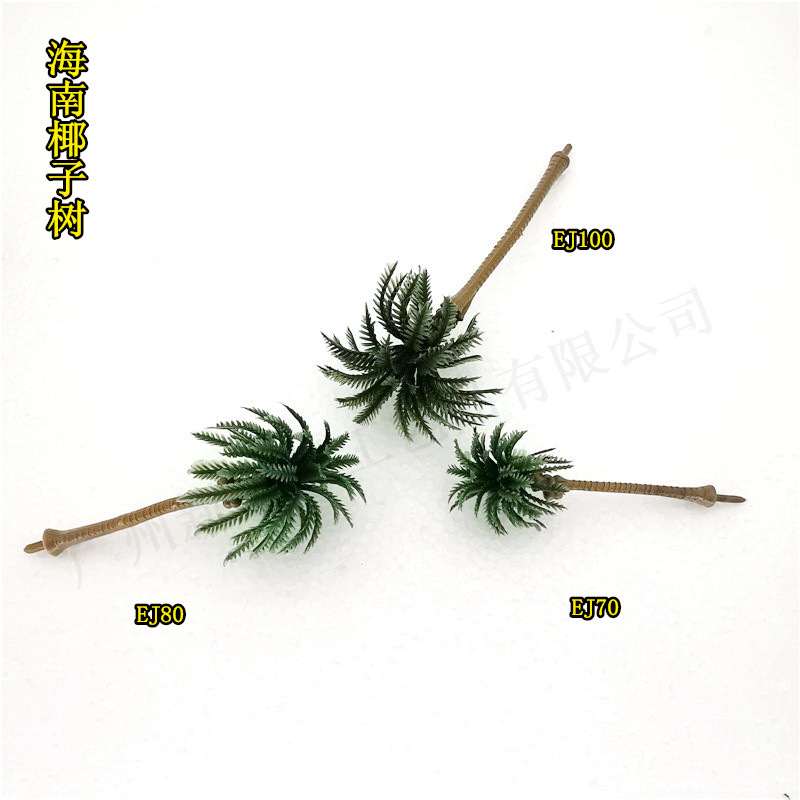 Hainan coconut tree EJ sand table train real estate sand table model DIY handmade plastic tropical palm factory outlet