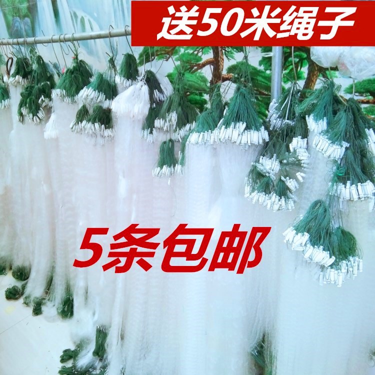 Рыболовная сеть, липкая сетка, однослойная, трехслойная, тонущая сеть, подвесная под-сетка, оптовая сеть для карася и серебристого карпа