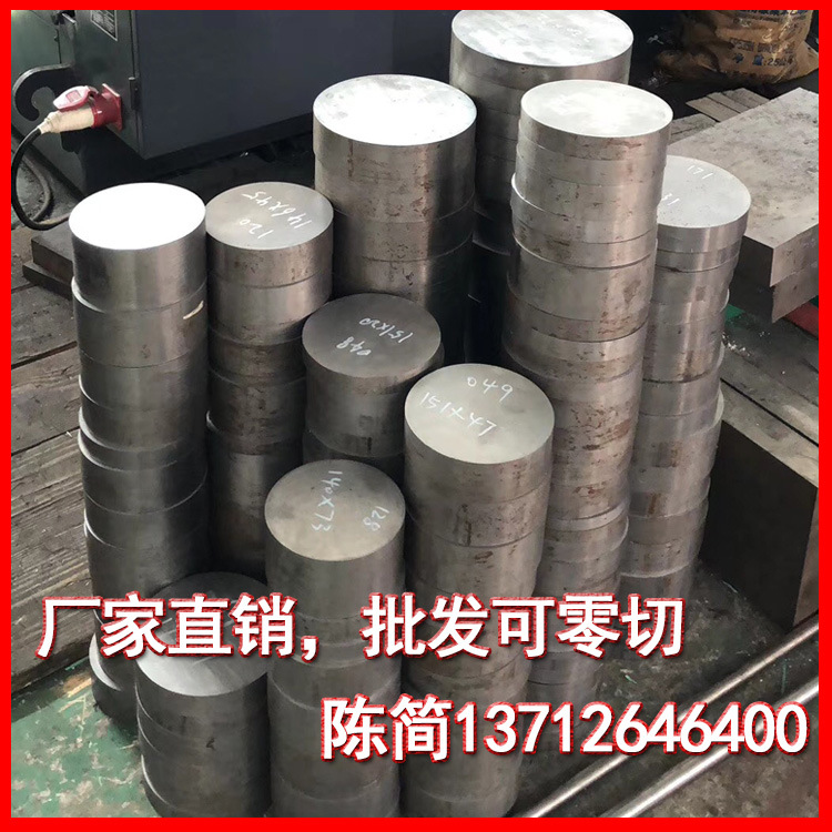 Wholesale zero cut 17-4ph steel plate precipitation hardening 17-4ph stainless steel square bar 17-4ph stainless steel square