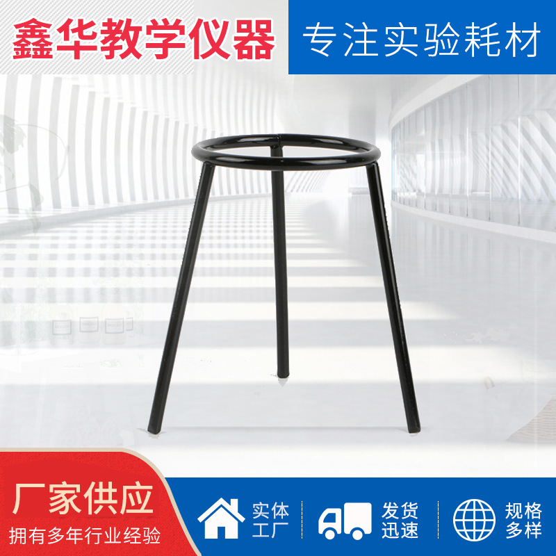 Штатив пластиковый распылитель химического эксперимента оборудование для экспериментального обучения спиртовая лампа нагрев