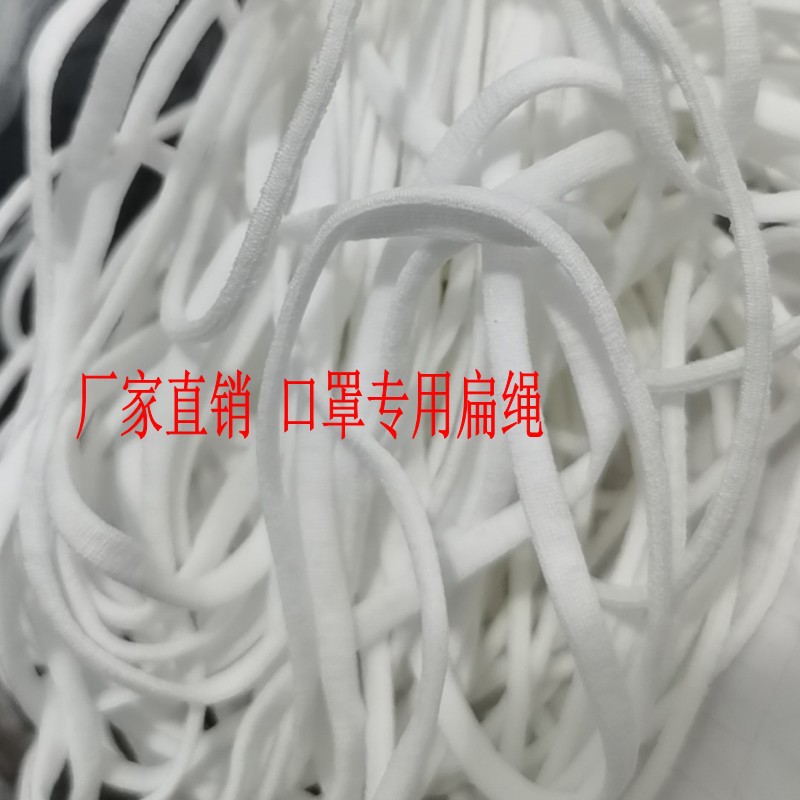 A Large Number of Spot Mask Silicone Pm2.5 Threaded Cylindrical Mask Elastic Adjustment Buckle Mask Accessories Manufacturer