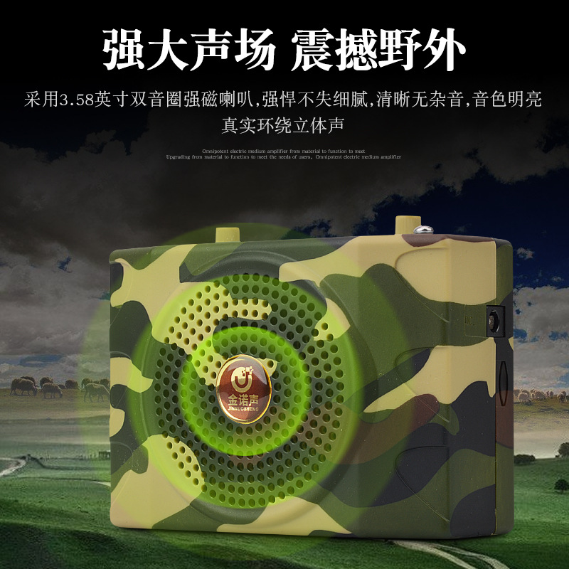 Jinnuosheng E-898 Bee ku898 Bluetooth Wireless Outdoor Teaching Guide Stall Loudspeaker Radio