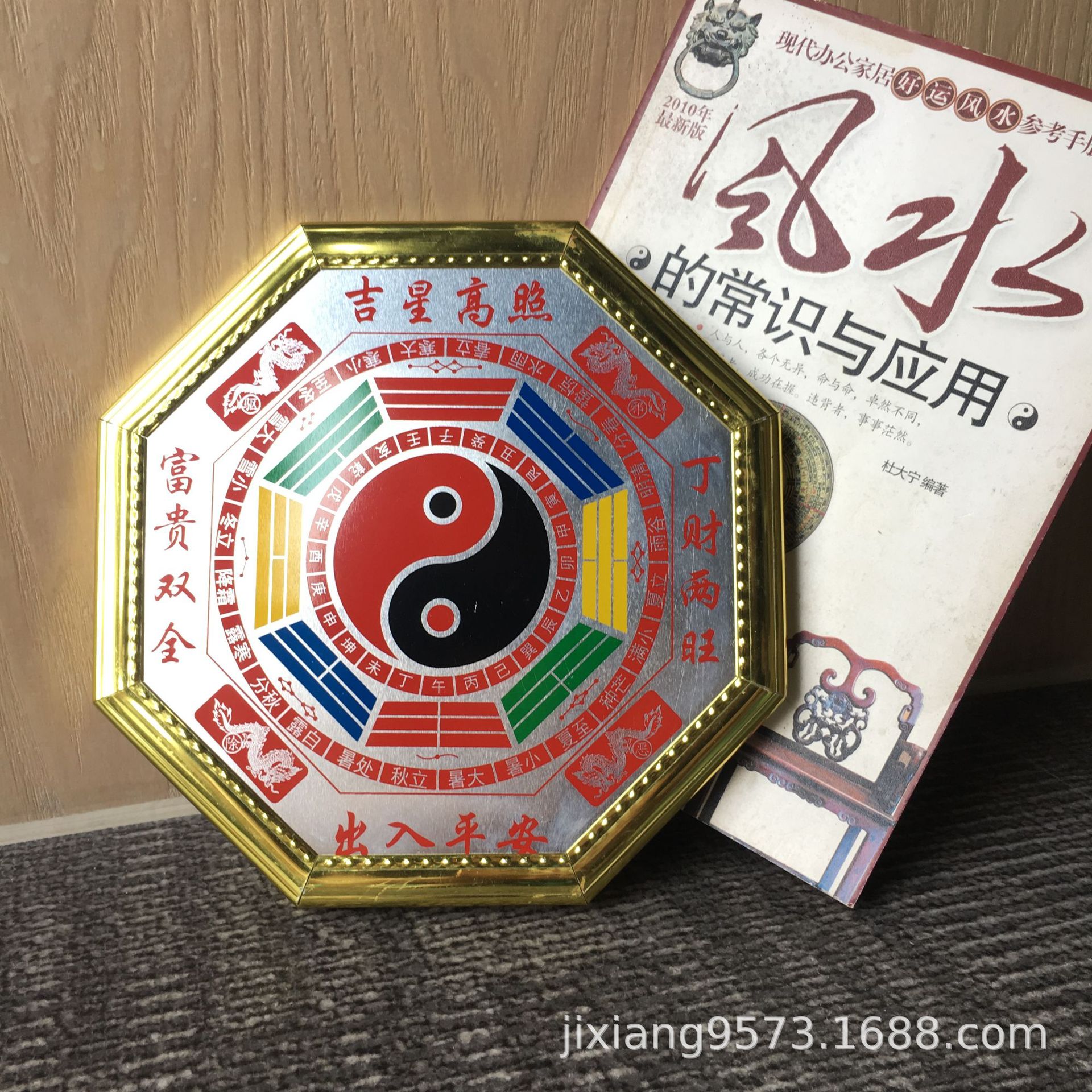 Bagua Mirror source manufacturers wholesale production of rich and noble peace Tai Chi Bagua pendant home ornaments