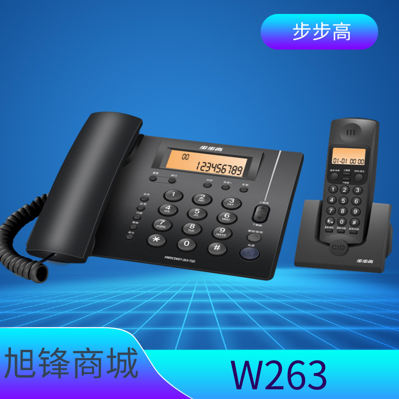 BBK W263 беспроводной телефон бизнес офисный стационарный