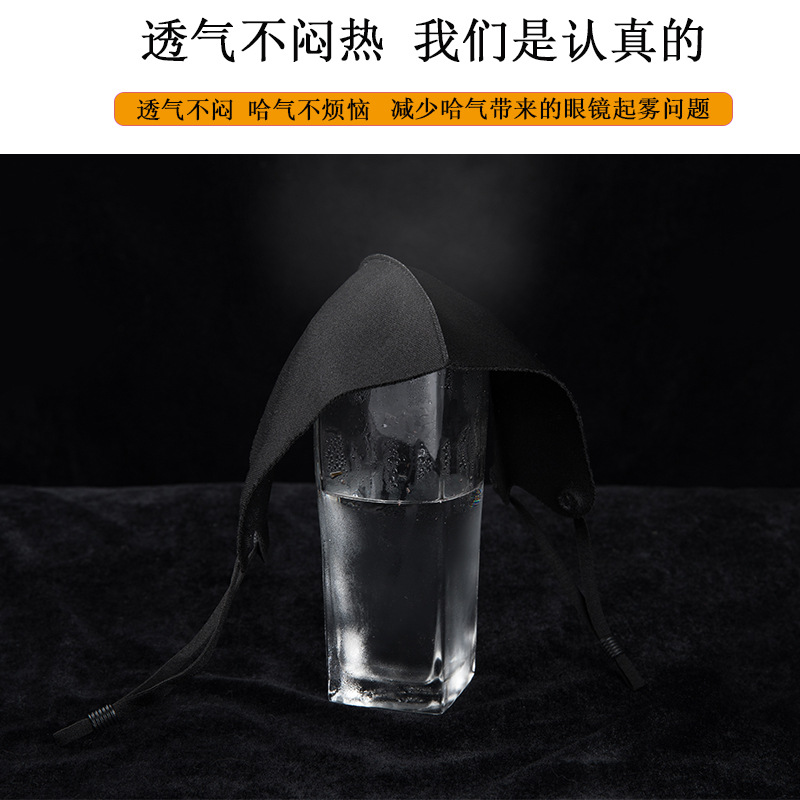 Knitted Dust Mask Wholesale Ice Silk Cotton Washable Waterproof Sun Protection Breathable Adult Men and Women Non-Medical Mask