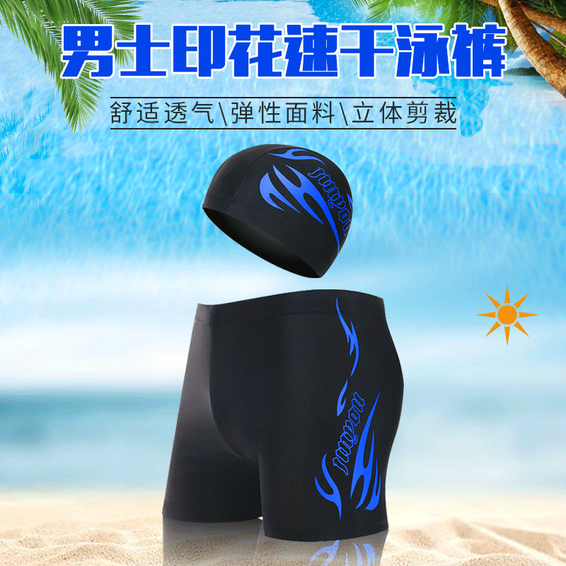 Мужские плавки быстросохнущие свободные плавательные шорты большого размера с купальником и шапочкой оптом