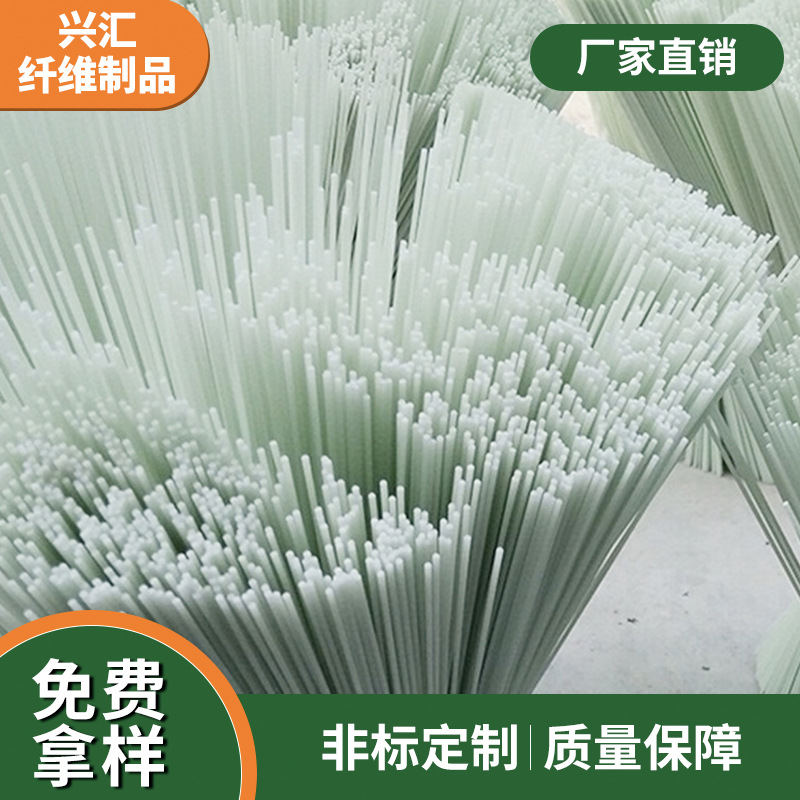 Factory Wholesale 3~50mm Fiberglass Rod High Quality Seedling Rod Tent Bracket Agricultural Arch Shed Pole High Temperature Resistance