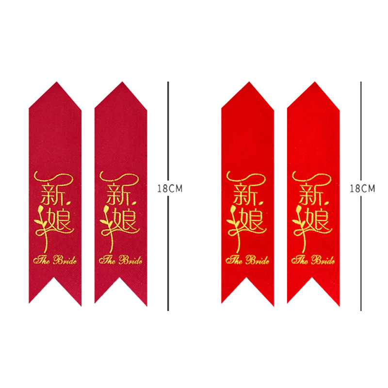 Corsage ribbon note wholesale wedding address full set of bride and groom address cloth New Creative red Chinese style