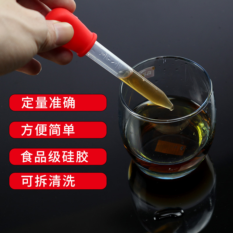 Manufacturer's Ready-Made Baby Medicine Feeder, Anti-Choking Medicine Feeder, Baby Medicine Feeder, 5ml Scale Silicone Dropper Food Supplement