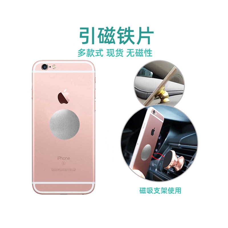 Magnetic Film Manufacturers Mobile Phone Bracket Accessories Round Rectangular Black Magnetic Patch Induction Lamp Iron Strip with Adhesive Back