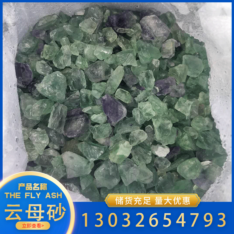 Поставка флюоритовых изделий для ароматерапии, ручные изделия из флюорита, порошок фторида кальция, зеленые флюоритовые блоки