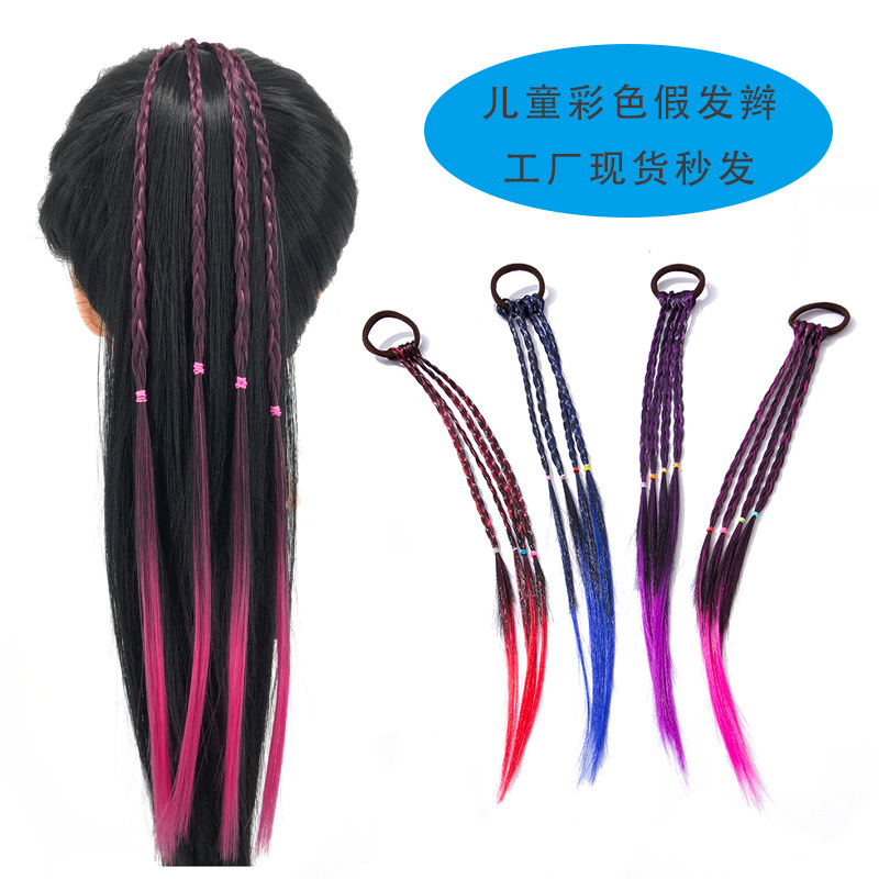 Импортные детские цветные резинки для волос градиентный парик коса эластичные волосы хвост кросс-борт корейская версия