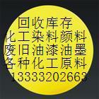 Where Can I Find Titanium Dioxide in Stock in Guangzhou for Recycling and Reuse?