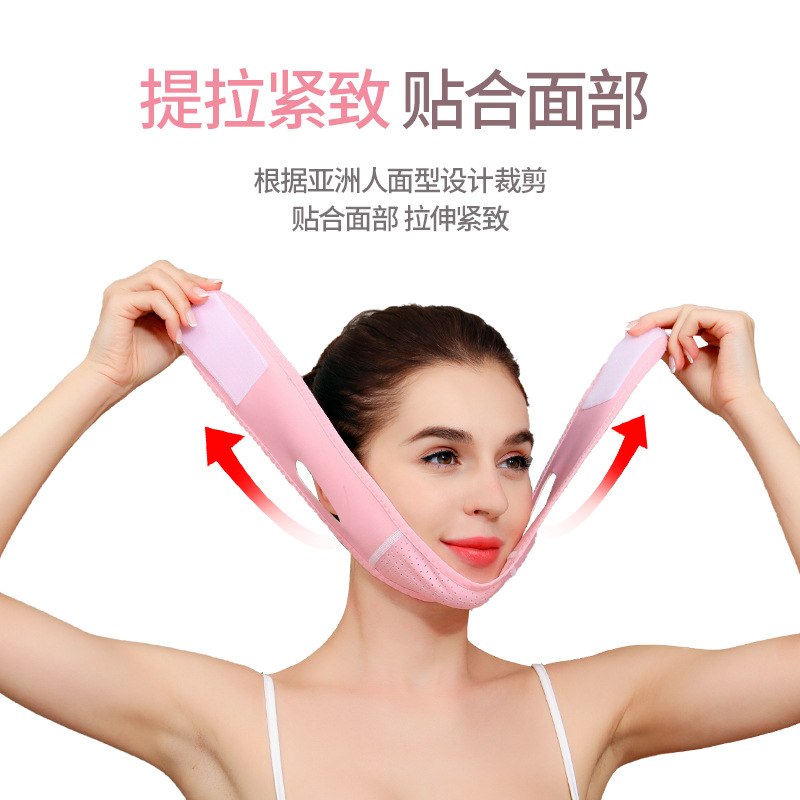 V Face Small Face Mask V Face Lifting and Firming V Face Instrument Bandage Face Sculpture Sleep V Face Strap Mask Wholesale