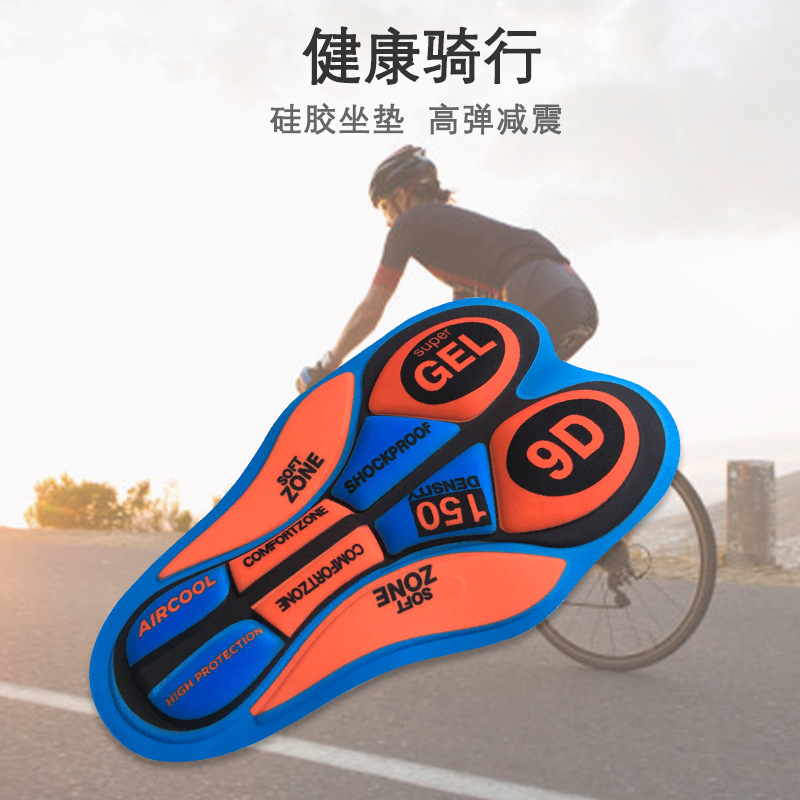 Summer Cycling Clothing Trouser Cushion Outdoor Cycling Moisture Wicking Shock Absorption High Density Sponge Silicone Cushion Factory Wholesale