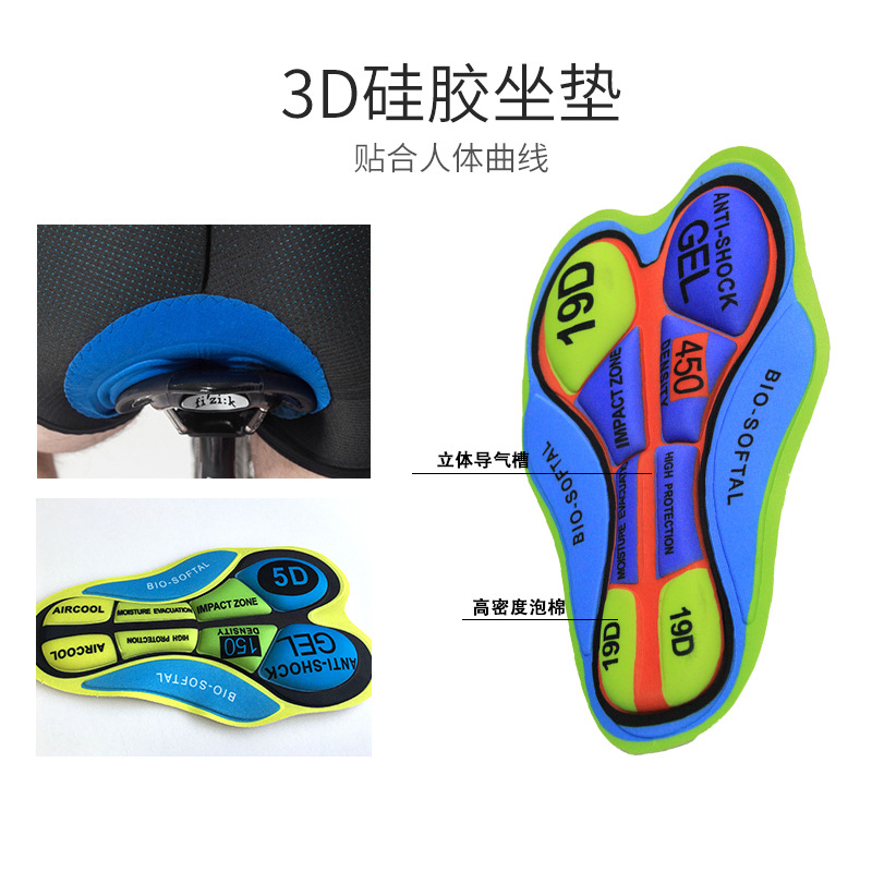 Summer Cycling Clothing Trouser Cushion Outdoor Cycling Moisture Wicking Shock Absorption High Density Sponge Silicone Cushion Factory Wholesale