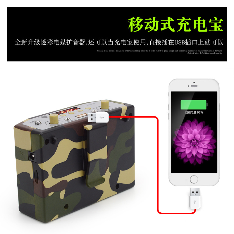 Jinnuosheng E-898 Bee ku898 Bluetooth Wireless Outdoor Teaching Guide Stall Loudspeaker Radio