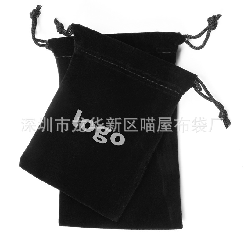 Simple Black Velvet High-end Knitted Flocking Velvet Bag Jewelry Gift Bag Mobile Power Bag Bundle Pocket