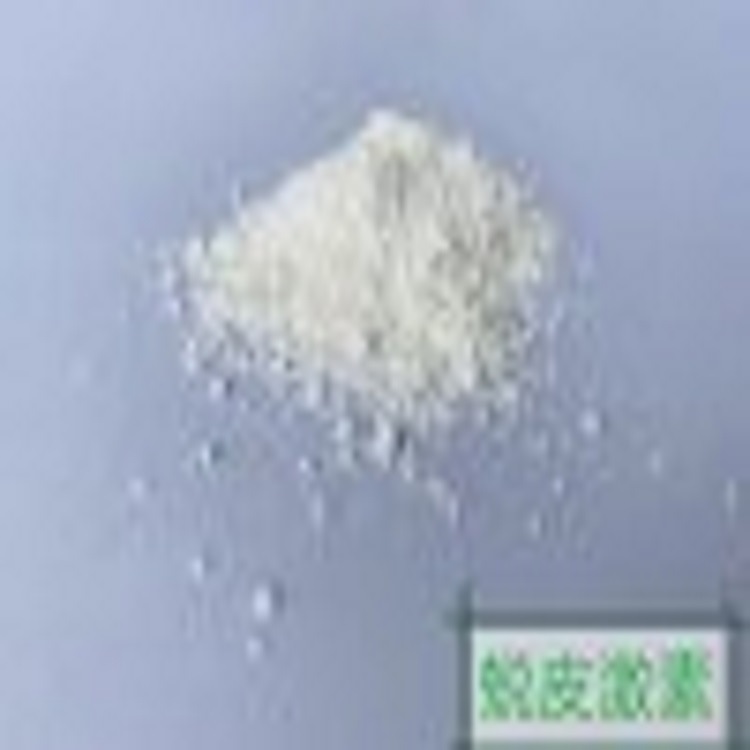 Manufacturer Supplies Dew Grass Extract Ecdysone Cas 5289-74-7 98%