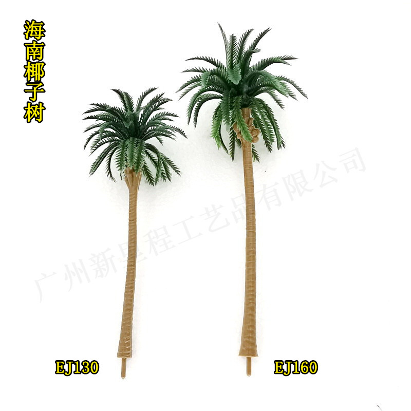 Hainan coconut tree EJ sand table train real estate sand table model DIY handmade plastic tropical palm factory outlet