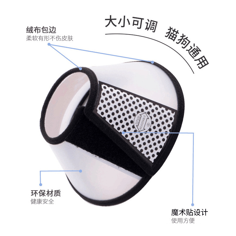 Pet Elizabeth Collar Cat and Dog Collar Anti-Licking Soft Headgear Elizabeth Collar Dog Amazon Elizabeth Collar