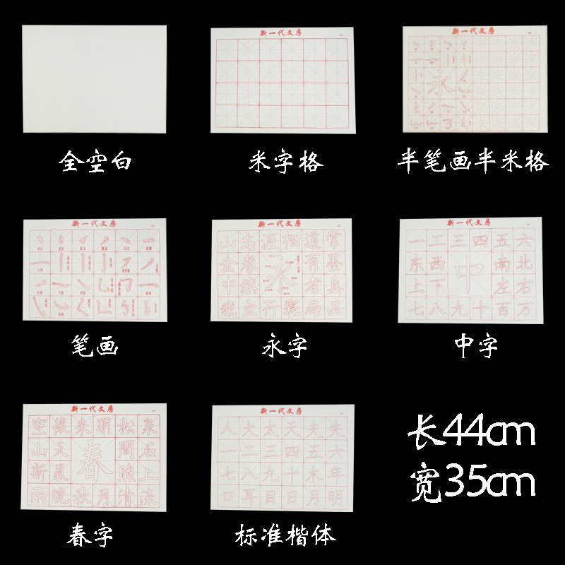 Lanting Preface Copy Scripture Imitation Publicity Ten Thousand Times Water Writing Cloth Beginner's Brush Introduction Practice Qingshui Subfor Ink Calligraphy Copy