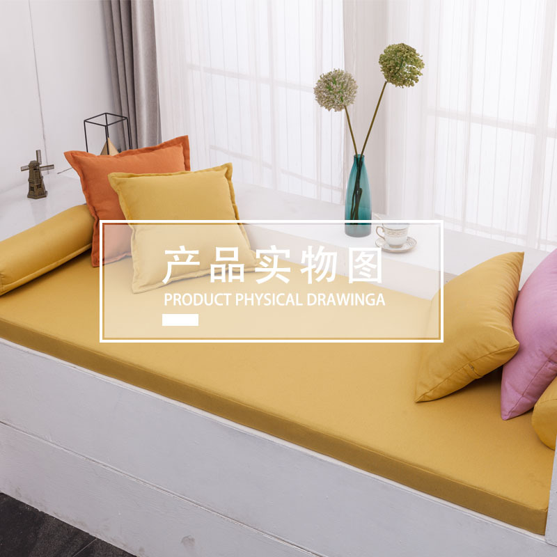 Customized Internet Celebrity Bay Window Mat, Window Sill Mat, High-End Tatami Balcony Mat, Dormitory Cushion, High-Density Sponge